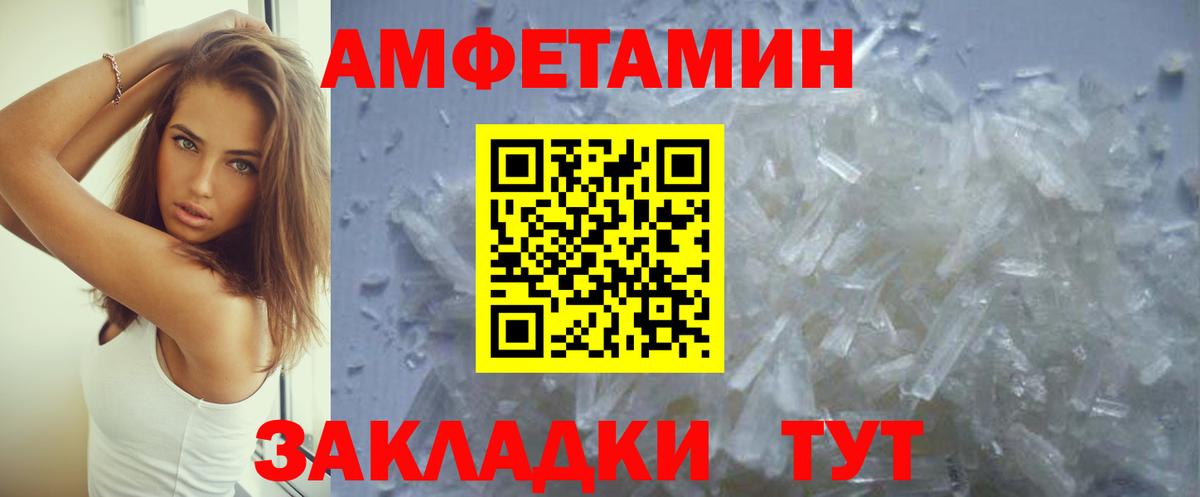 Тара  Амфетамин  Вход с VPN  АМФ 97% 