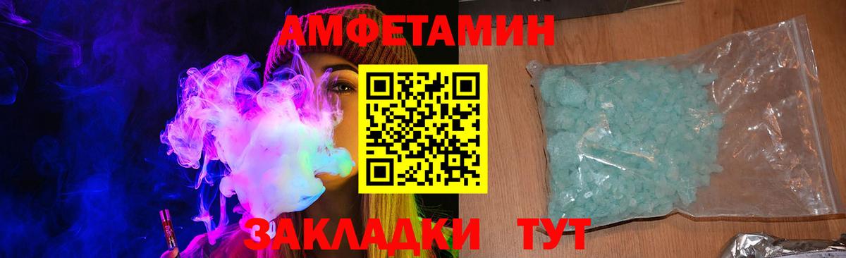 Амфетамин 97% Тара