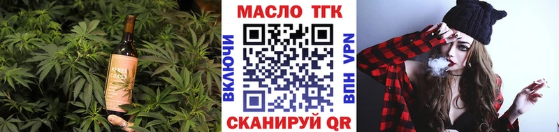 площадка телеграм  даркнет сайт  Тара  Canna-Cookies марихуана 