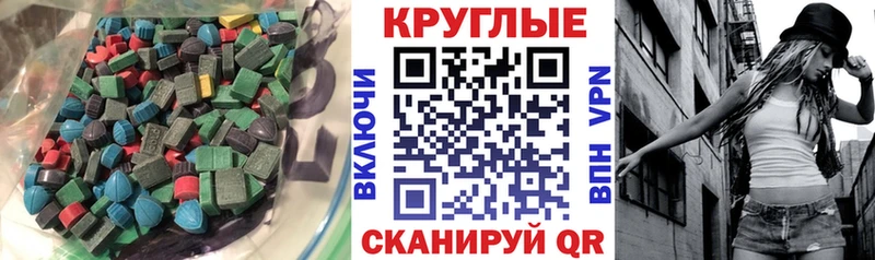 Экстази Дубай  KRAKEN зеркало  мориарти формула  Тара 