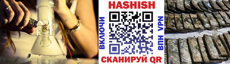 ГАШИШ хэш  Тара 