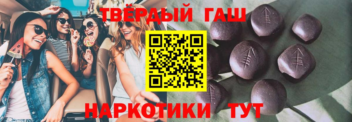 Тара  ГАШ Premium  Вход с VPN 