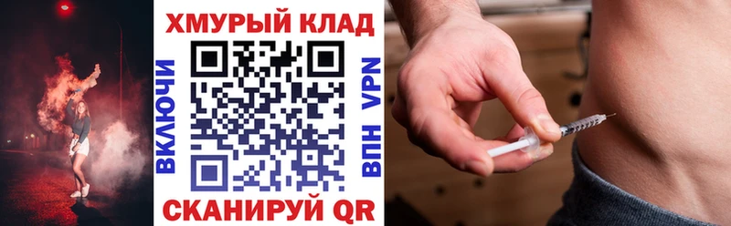 ГЕРОИН Афган  как найти закладки  Тара 