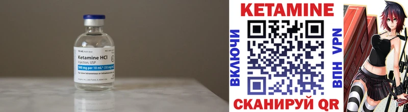 как найти наркотики Тара КЕТАМИН VHQ