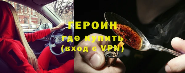 мефедрон мука Пересвет