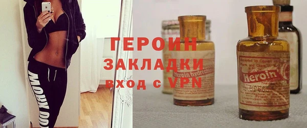 мефедрон мука Пересвет