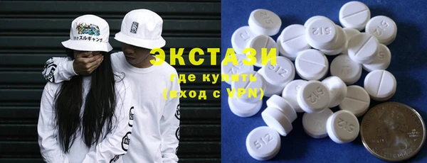 мефедрон мука Пересвет