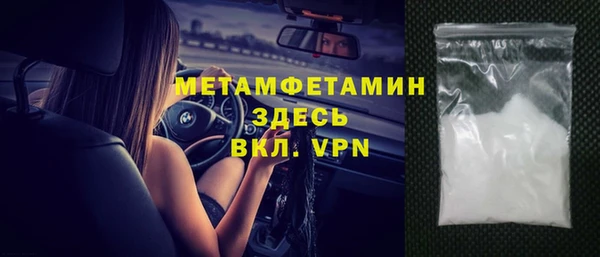 не бодяженный Пестово