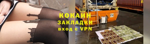 мефедрон мука Пересвет