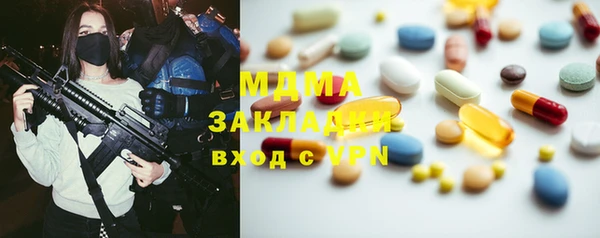мефедрон мука Пересвет