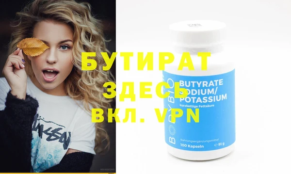 не бодяженный Пестово