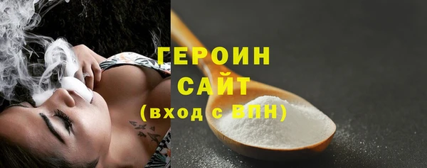 мефедрон мука Пересвет