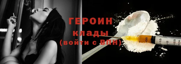 мефедрон мука Пересвет