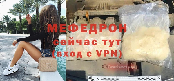 не бодяженный Пестово