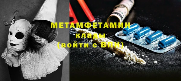 мефедрон мука Пересвет