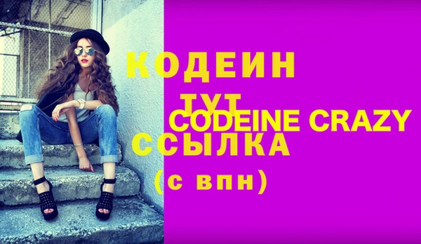 не бодяженный Пестово