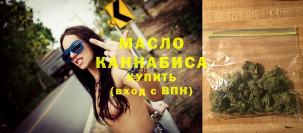 мефедрон мука Пересвет
