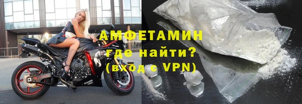 мефедрон мука Пересвет