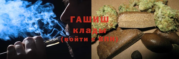 ГАЛЛЮЦИНОГЕННЫЕ ГРИБЫ Переславль-Залесский