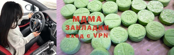 ГАЛЛЮЦИНОГЕННЫЕ ГРИБЫ Переславль-Залесский