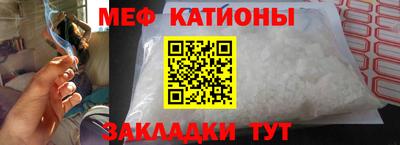 герыч Мариинск