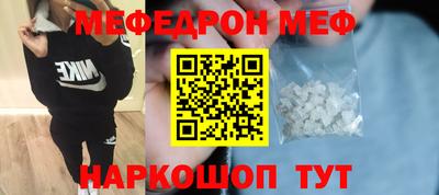 прущие крисы Малоярославец