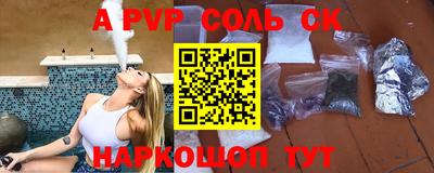 герыч Мариинск