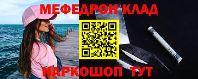 синтетический гашиш Малгобек