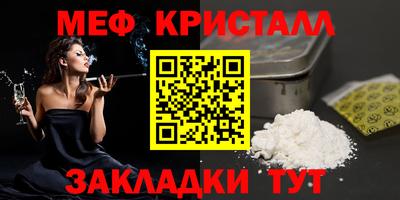 герыч Мариинск