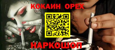 синтетический гашиш Малгобек