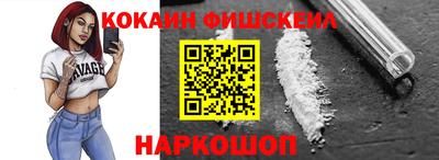 прущие крисы Малоярославец