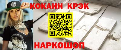 синтетический гашиш Малгобек