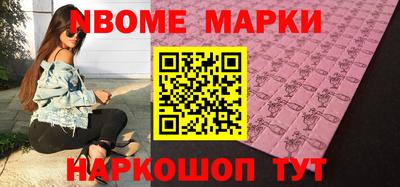 прущие крисы Малоярославец