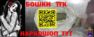 прущие крисы Малоярославец