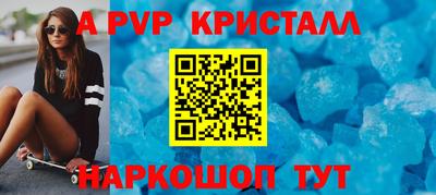 прущие крисы Малоярославец