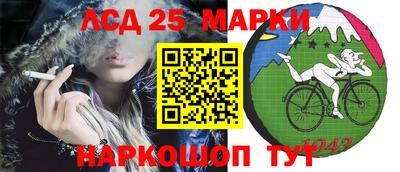 синтетический гашиш Малгобек