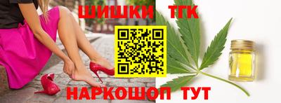 прущие крисы Малоярославец
