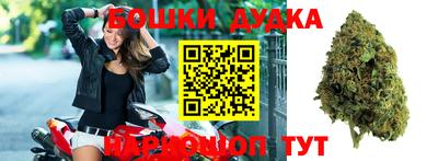 синтетический гашиш Малгобек