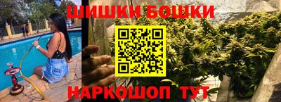 синтетический гашиш Малгобек
