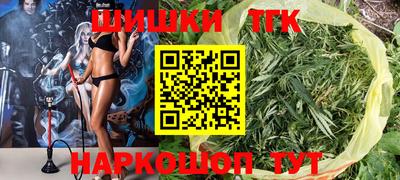 синтетический гашиш Малгобек
