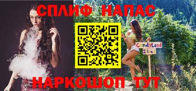 прущие крисы Малоярославец