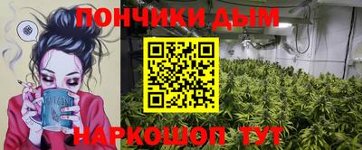 синтетический гашиш Малгобек