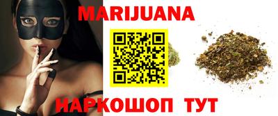 прущие крисы Малоярославец