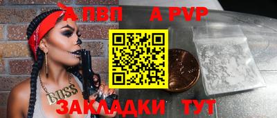герыч Мариинск