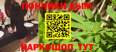 синтетический гашиш Малгобек