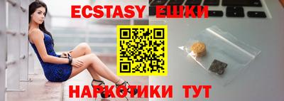 прущие крисы Малоярославец