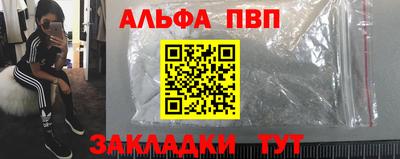 прущие крисы Малоярославец