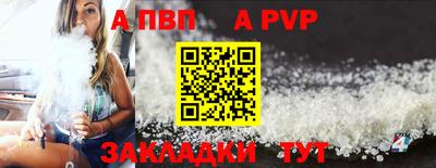 синтетический гашиш Малгобек