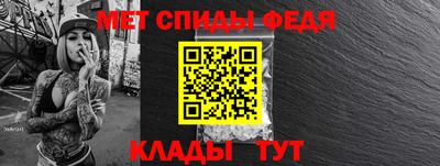 прущий лед Моздок