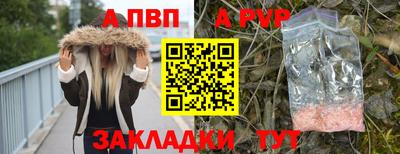 синтетический гашиш Малгобек
